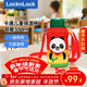 樂(lè )扣樂(lè )扣（LOCK&LOCK）【雙飲蓋】?jì)和蠈W(xué)專(zhuān)用保溫杯304不銹鋼卡通水杯【熊貓】550ml