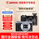 佳能(Canon)PowerShot G7X Mark III/G7X3數碼相機G系列相機 攝影拍照 Vlog拍攝 網(wǎng)紅相機 學(xué)生家用 G7X3黑色 官方標配【不含內存卡/禮包/僅出廠(chǎng)設置】