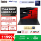 ThinkPad【國家補貼15%】X1 Carbon Aura AI 酷睿Ultra5-228V 全互聯(lián)商務(wù)辦公筆記本電腦32G 512GB OLED
