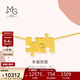 周生生新年黃金項鏈 幸福拼圖足金套鏈 情侶禮物89778N計價(jià)47厘米7.55克