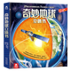 樂樂趣童書趣味科普立體書恐龍+太空+海洋+人體+動物+昆蟲3-6-14歲幼兒啟蒙兒童科普百科3D立體翻翻書 官方正版 【奇妙地球立體書】全面認(rèn)識愛護我們的地球！