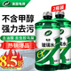 龜牌（Turtle Wax）汽車(chē)玻璃水防凍零下25-42度去油膜蟲(chóng)膠四季通用雨刮水擋風(fēng)清洗劑 0℃ 2L 2瓶 經(jīng)典大牌 好用不貴