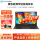 戴爾/DELL XPS13 13.3英寸微邊框二手筆記本電腦 輕薄商務(wù)辦公筆記本超薄媲美蘋(píng)果筆記本 95新9360 i7八代8G-256G固態(tài)高清商務(wù) 戴爾超薄時(shí)尚筆記本