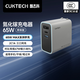CUKTECH酷態(tài)科65W氮化鎵充電頭USB/Type-C多口快充器適用40W蘋(píng)果17小米/華為/三星/MacbookNeo/筆記本電腦