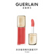 嬌蘭（Guerlain）親親蜜吻精華唇蜜309蜜光奶茶色唇膏口紅化妝品生日禮物女送女友