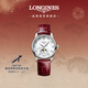 浪琴（LONGINES）瑞士手表 名匠系列月相腕表女士皮帶機械表L24094872