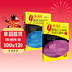 新航道 9分達人雅思聽(tīng)力真題還原及解析7+閱讀真題還原及解析7（套裝共2冊） 雅思真題 雅思中題 贈聽(tīng)力音頻 