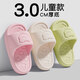 安尚芬親子兒童拖鞋女童夏季2026新款室內家居寶寶一家三口防滑洗澡涼拖 淺粉 34-35 標準碼