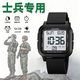時(shí)刻美（skmei）學(xué)生新兵當兵入伍電子手表軍人專(zhuān)用防水戶(hù)外運動(dòng)初高中生男士1894