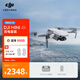 大疆 DJI Mini 4K 超高清迷你航拍輕型無(wú)人機三軸機械增穩數字圖傳新手入門(mén)級飛行相機遙控飛機 雙電套裝 官方標配 無(wú)內存卡