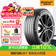 馬牌（Continental）汽車(chē)輪胎225/60R18 104V XL FR UltraContact UX7