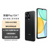 榮耀Play10A 國家補貼 5G手機 5300mAh大電池 整機抗摔高品質(zhì) 6.75英寸輕薄護眼大屏 4+128 墨巖黑