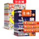 意林少年版雜志鋪組合自選 2026年雜志訂閱 12個(gè)月訂閱 7-13歲兒童文學(xué)兒童文學(xué) 中小學(xué)生青少年課外閱讀語(yǔ)文作文素材學(xué)習輔導 初中小學(xué)生三四五六年級寫(xiě)作技巧 意林少年版+商界少年 26年四月起訂