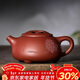 百年利永宜興紫砂壺純全手工原礦清水泥牛蓋石瓢壺功夫茶具泡茶壺