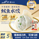 船歌魚(yú)水餃 鲅魚(yú)水餃460g/袋24只生鮮健康早餐夜宵海鮮手工速凍餃子年貨送禮