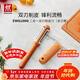 雙立人（ZWILLING）刀具套裝切菜刀切肉刀水果刀刨皮刀蔬果刀多功能刀NOWS廚房用具 雙刃刨皮刀[焦糖橘]單件裝