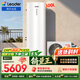 海爾（Haier）智家出品Leader空氣能熱水器300升家用變頻電輔速熱一級能效熱泵 家電補貼以舊換新PF7（7~12人）