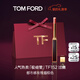 TOM FORD極細管TF口紅152玫瑰煙棕色 唇膏化妝品生日禮物女送女友