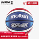 摩騰（molten）籃球7號標準成人室內室外防滑紅藍白花式籃球GQ7X GQ4X【4號幼兒園用球】