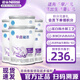 雀巢（Nestle）早啟能恩特殊配方奶粉400g （適用于早產(chǎn)/低出生體重兒） 6罐