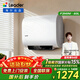 海爾出品 統帥60升雙膽電熱水器京東自營(yíng)上門(mén)安裝家用儲水式雙2200W速熱國家補貼扁桶LEC6001HD-F3MINI