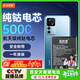 菲耐德 適用于紅米K50至尊版電池/小米12T/12TPro/手機電池更換 BM5J大容量加強版5000mAh換新 附工具包