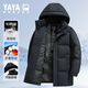 鴨鴨90鴨絨羽絨服男士中長(cháng)款連帽加厚保暖休閑商務(wù)冬季防寒外套男裝