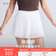 MAIA ACTIVE 扇褶裙 壓褶網(wǎng)球裙含安全褲運動(dòng)短裙休閑日常瑜伽半裙51SK02 純凈白 M