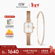 丹尼爾惠靈頓（DanielWellington）DW星環(huán)手表手鏈套裝石英鋼帶腕表輕奢小眾小方表送女友新年禮物