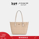 蔻馳（COACH）【禮物】【官方】奧萊女士女包經(jīng)典標志CITY拉鏈托特包老花city30 沙黃色/粉筆白色（新版）