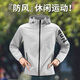 艾倫伯頓（Alen Botun）運動(dòng)速干風(fēng)衣男夾克外套休閑防風(fēng)防雨秋季跑步健身寬松體育生 淺灰【防風(fēng)防雨】 XL