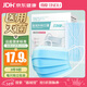 勁度（JINDU）一次性醫用外科口罩100只獨立裝無(wú)菌三層防護成人口罩醫用滅菌級