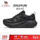 駱駝（CAMEL）厚底運動(dòng)男鞋緩震回彈體測跑步鞋子 K15C09L7001 黑/城堡灰 41