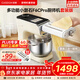 凱度（CASDON）小磐石ACE廚師機和面機家用全自動(dòng)和面揉面一體機壓面絞肉苗條多功能一體機F6Cpro 小磐石ACE（配三合一）