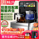 MI小米生態(tài)鏈同款若瀾茶吧機茶吧機 家用多功能智能遙控溫熱型立式飲水機 高顏輕奢【24H保溫】 即熱 黑色尊享底部上水+AI語(yǔ)音 即熱制冷型 冰溫熱