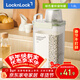 樂(lè )扣樂(lè )扣（LOCK&LOCK）保鮮盒密封罐零食盒收納盒量杯卡扣儲物罐綠色1.8L