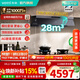 華帝（VATTI）【小飛碟Max S66】抽油煙機頂側吸排一體煙機以舊換新28m3大風(fēng)量一級能效超薄平嵌自清潔 【AG玻璃+煙灶聯(lián)動(dòng)】S66+308G天然氣5.2
