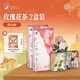 茶顏悅色藏不住的心意茶 2盒裝35g共14枚 玫瑰綠茶紅茶3風(fēng)味 節日伴手禮物