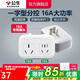 公牛插座轉換器插頭 無(wú)線(xiàn)插排usb  多功能插座/一轉多保護門(mén)/ 擴展轉換器 /適用于臥室廚房 一轉二【16A大功率】分控開(kāi)關(guān)