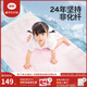 良良（liangliang）「26年新品」嬰兒涼席天然抗菌兒童苧麻軟涼席夏季寶寶幼兒園床墊 【防螨抑菌】天絲苧麻款-小熊熊 120*65cm