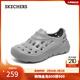 斯凱奇（Skechers）男鞋貝殼泡泡鞋厚底透氣外穿洞洞鞋百搭沙灘鞋 灰色/GRY 39.5
