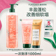 馥綠德雅（RENE FURTERER）小粉珠強韌豐盈洗發(fā)水600ml 植物玻尿酸控油蓬松水潤亮澤溫和清潔