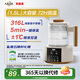 貝因美（Beingmate）【熱門(mén)商品】恒溫水壺恒溫壺嬰兒調奶暖奶器電熱燒水壺1.5L 