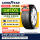 固特異（Goodyear）汽車(chē)輪胎 205/60R16 92V AFM 安節輪 原配新?？怂? title=