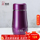 希諾（heenoor）保溫杯女士便攜304不銹鋼創(chuàng  )意水杯迷你高顏值可愛(ài)杯子時(shí)尚茶杯 紫紅300ml