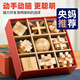 溥畔魯班鎖6-12歲全套孔明鎖學(xué)I生版10到15歲益智玩具六一兒童節禮物 【工廠(chǎng)直售】配+圖文+視頻詳解 腦力開(kāi)發(fā)【6件】遠離電子產(chǎn)品誘惑