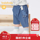 巴拉巴拉寶寶褲子嬰兒褲子男童休閑褲女童短褲2025夏季時(shí)尚萌209225110202