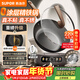 蘇泊爾（SUPOR）精鐵0氟電炒鍋 分體式電煮鍋 電火鍋 家用多功能蒸煮炒菜一體電熱鍋4.7L帶蒸屜 CJ30RF867隨機發(fā)貨