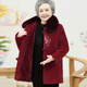 孜顏 中老年女裝冬裝外套媽媽裝老年人大衣加絨保暖70歲奶奶過(guò)年衣服 如意花酒紅 加絨 2XL （建議100-115斤）