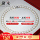 黛米S925銀無(wú)核圓珠9.3-10.3mm47cm淡水珍珠項鏈女神節禮物送老婆媽媽